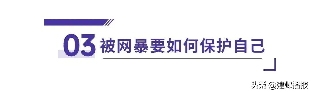 键盘侠就不应该受到法律制裁吗,网络键盘侠行为的违法之处