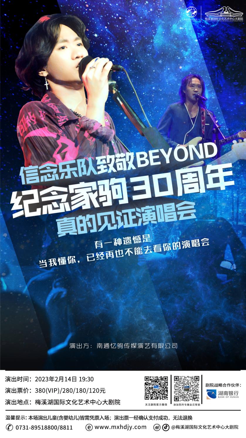 闀挎矙鏂囨梾瀹ｄ紶鏀荤暐,闀挎矙鏂囨梾鏃呮父鏀荤暐