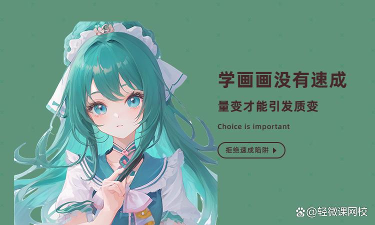 教你如何正确的画漫画,漫画怎么画教程简单小学生