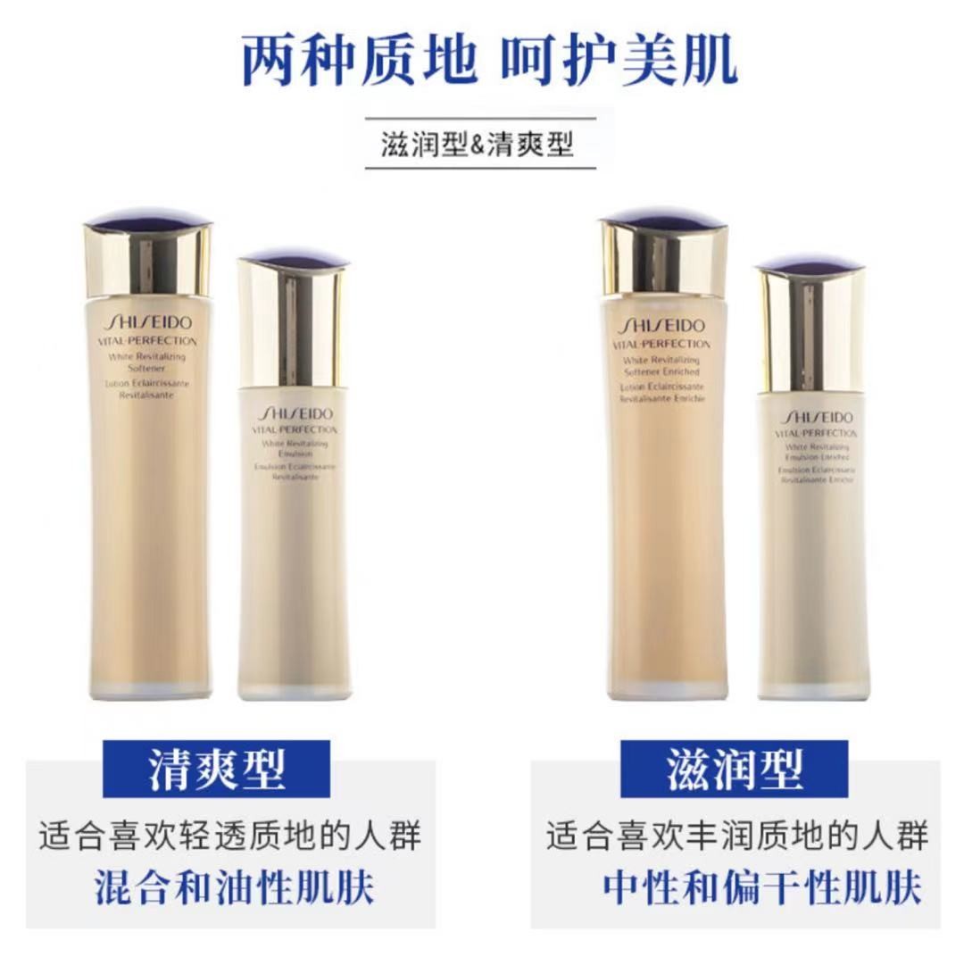 资生堂悦薇精华液有哪几款,资生堂蓝胖子几款的区别