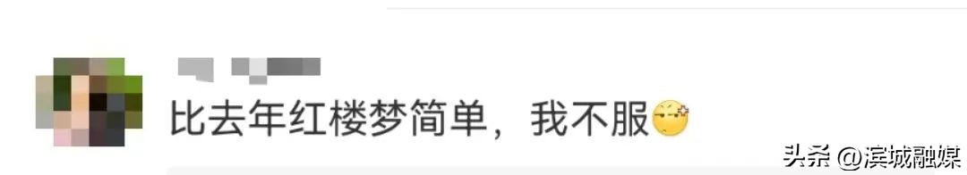 现在的第一热搜,今年所有的热搜