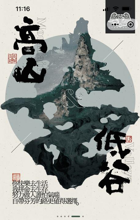 中式风咖啡店设计,现代中式咖啡店设计