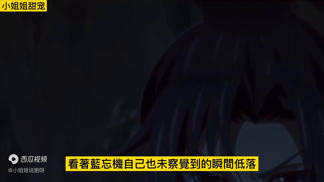 魔道祖师之重来一次02集,魔道祖师之逃避2
