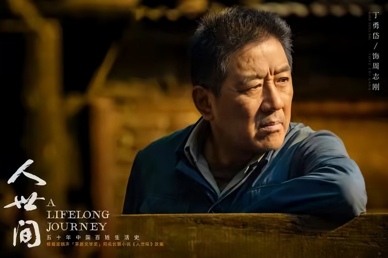 人间总有太多遗憾,为何人世间那么多的遗憾