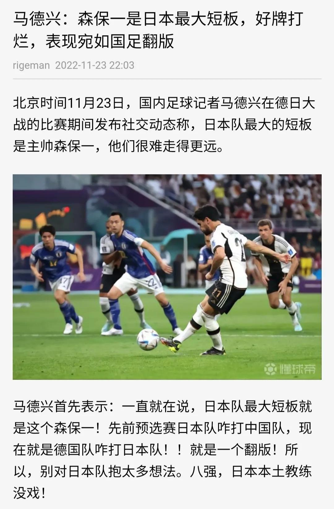 伊朗2比0威尔士进球时刻,伊朗2-0威尔士的两个进球