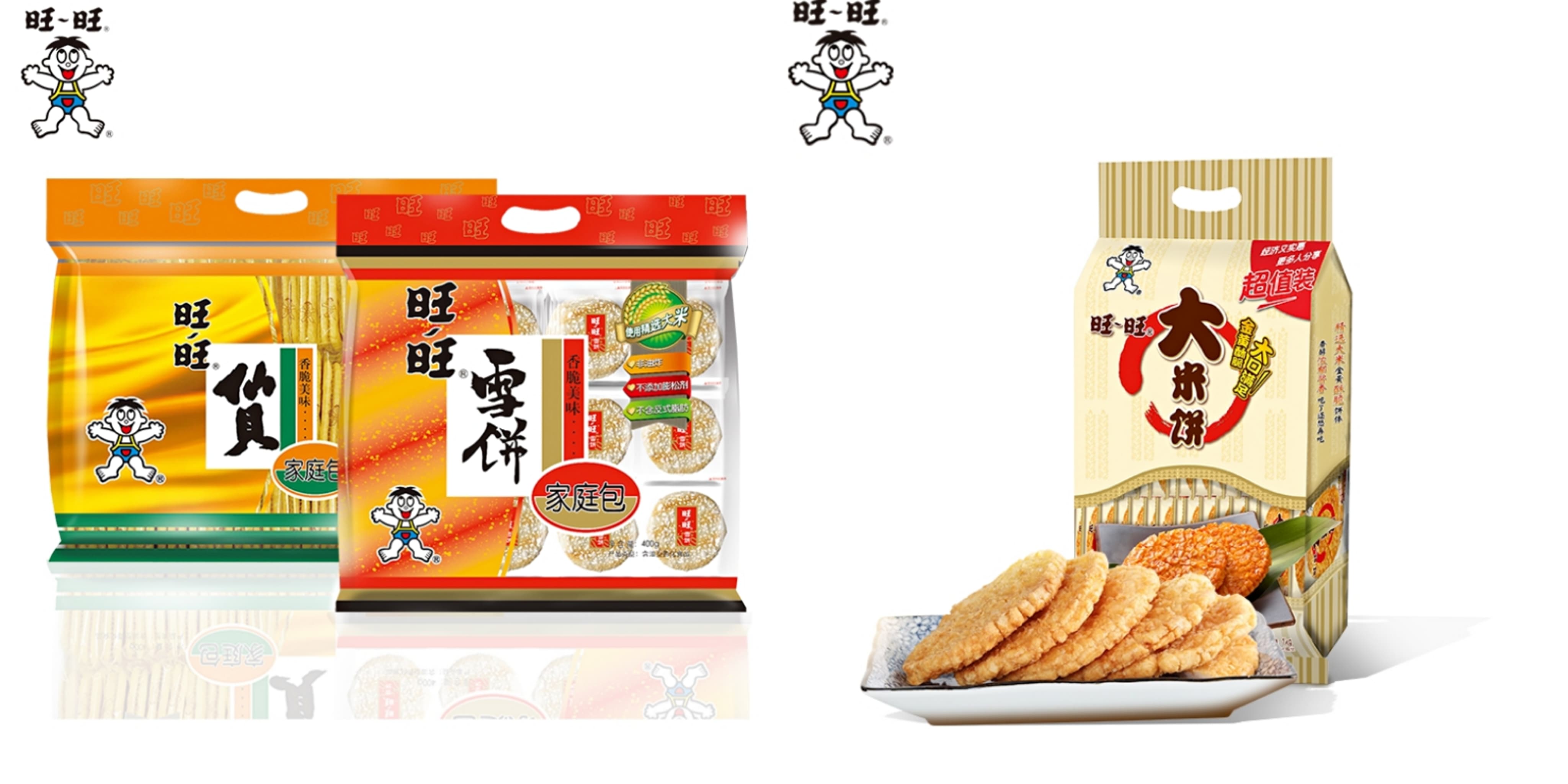 什么是旺旺号呢,什么是旺旺事业