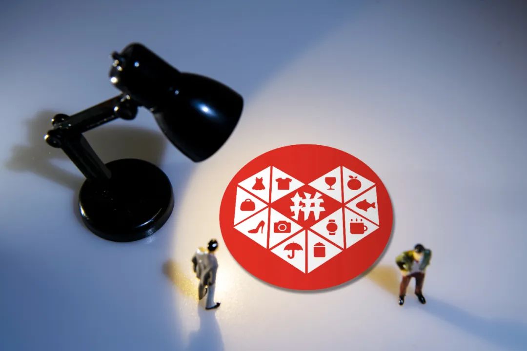 拼多多怎么不是彩色,拼多多底色怎么变黑了