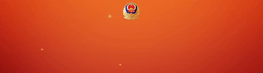 etc状态已被限制使用,你的etc处于停用状态