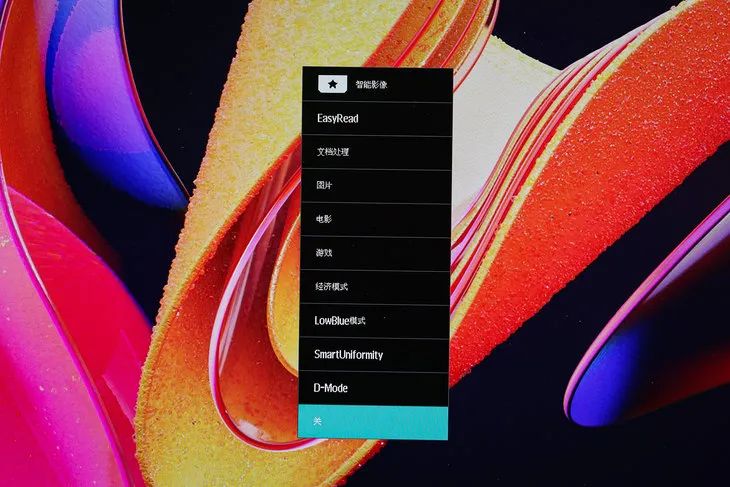 飞利浦7901显示器,飞利浦7901显示器亮度怎么调