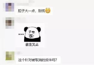 亚马逊fba拒绝接收是什么意思,亚马逊美国fba限仓应该怎么处理