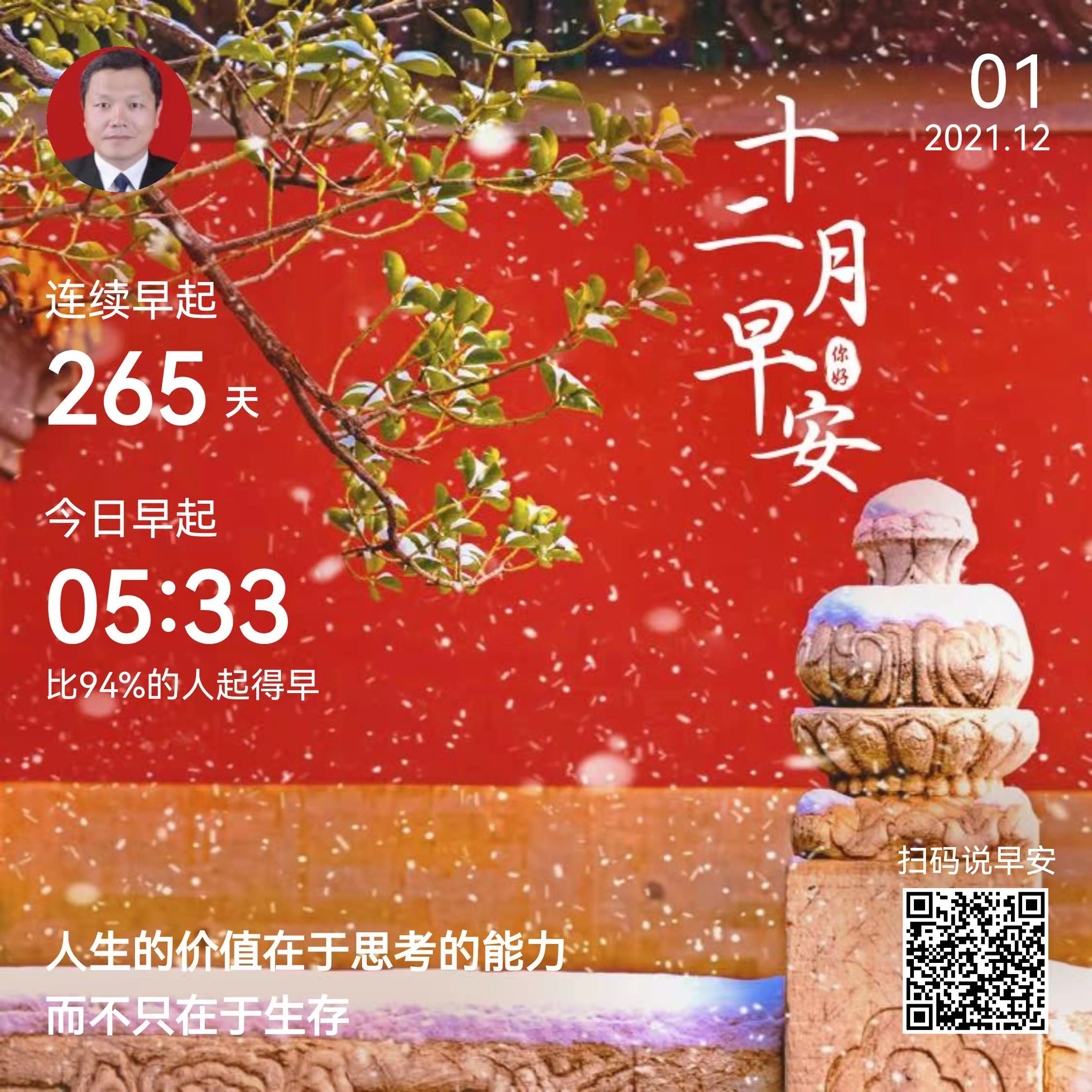 盗窃QQ涉嫌犯什么罪