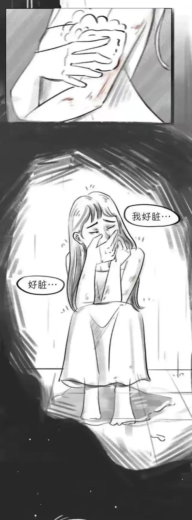 为什么女生被性侵后，不能立即洗澡？身体太脏又怎么办？