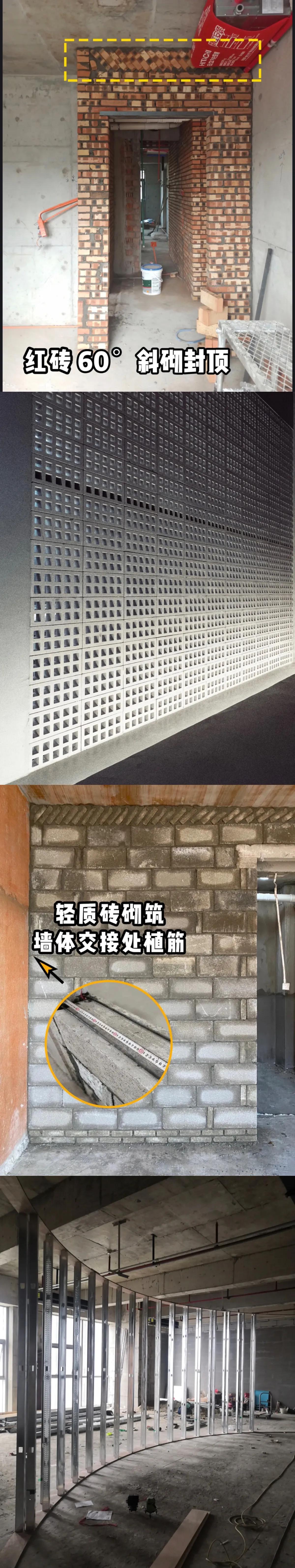 砖砌墙和轻钢龙骨隔墙的优劣对比,轻钢龙骨墙和砖砌墙哪个好