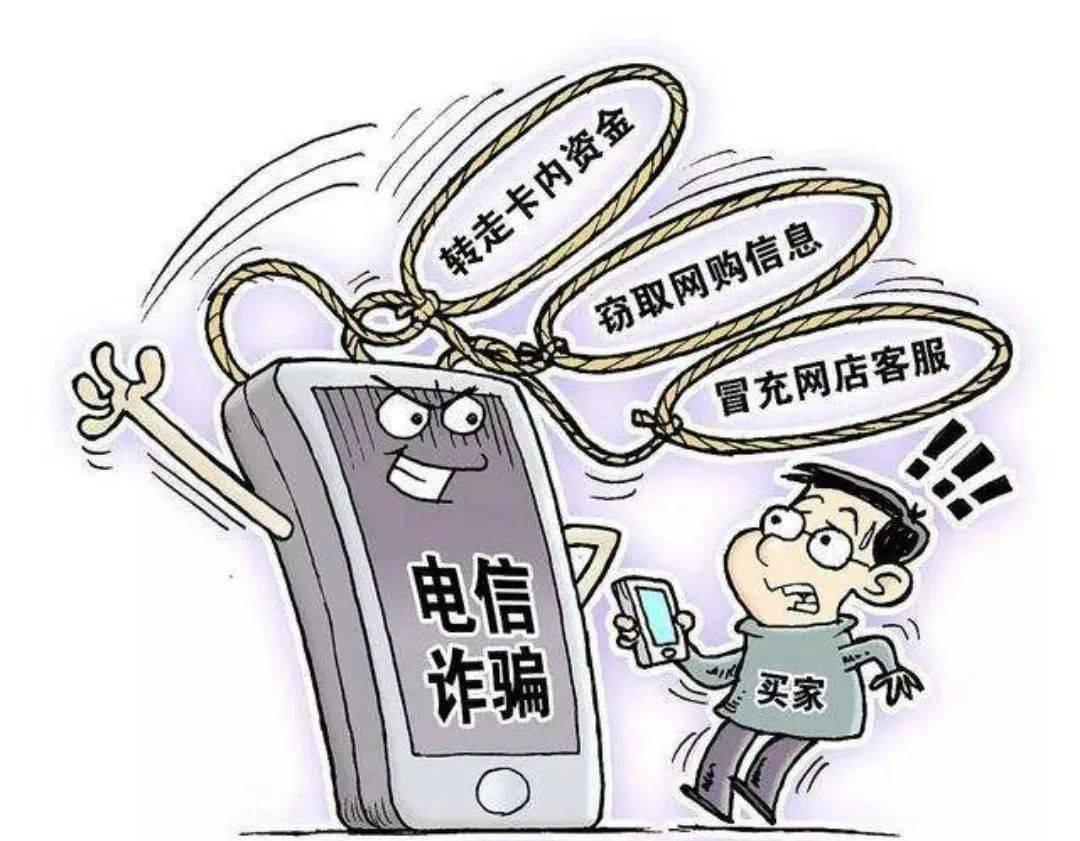 【反诈进行时】用金秀真实发生的案例教你分辨诈骗,都来看看!