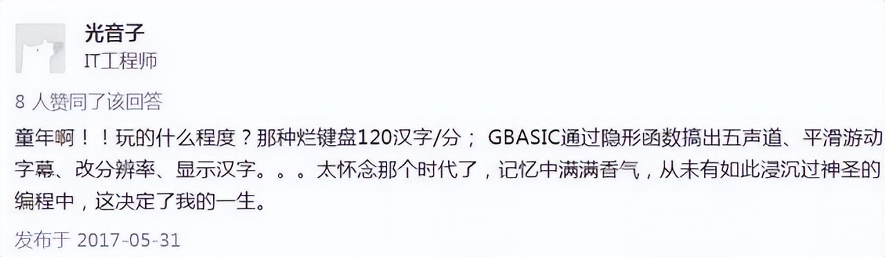 小霸王学习机怎么退出学习模式,小霸王的学习机