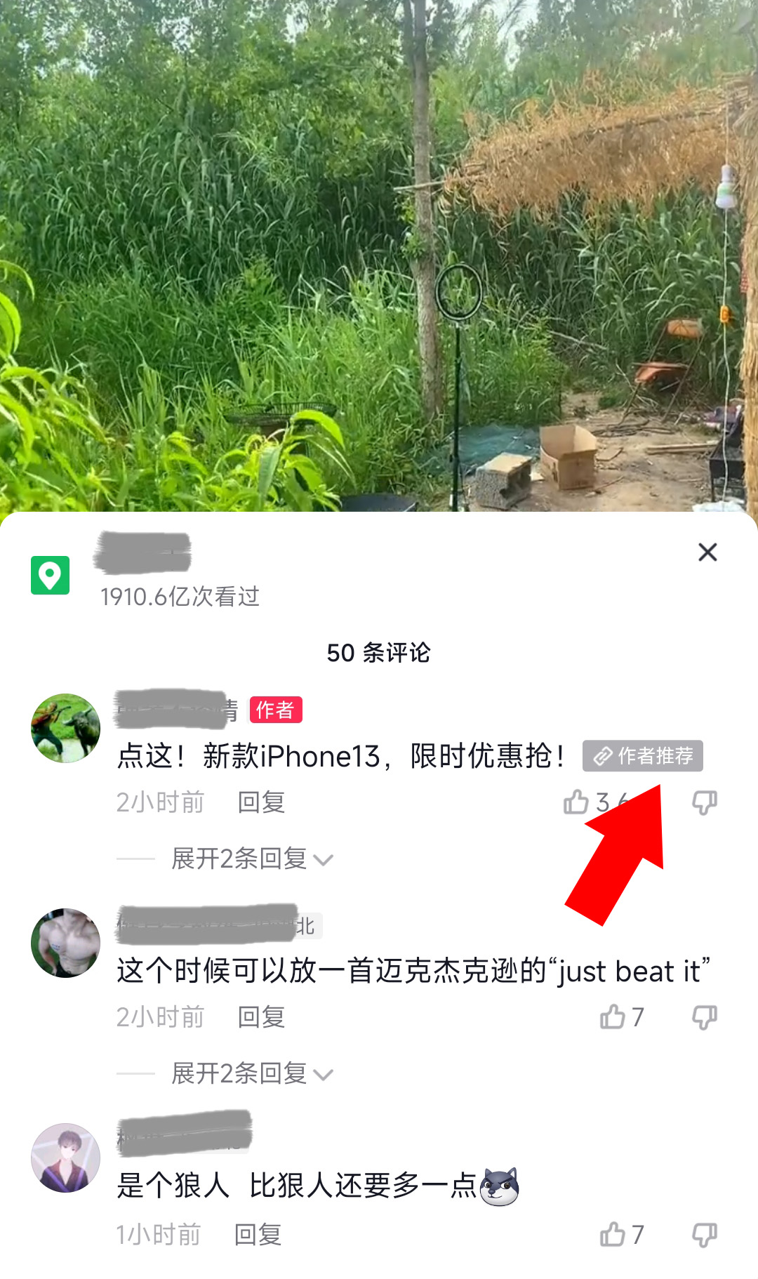 短链接生成怎么使用,如何制作微信跳转短链接