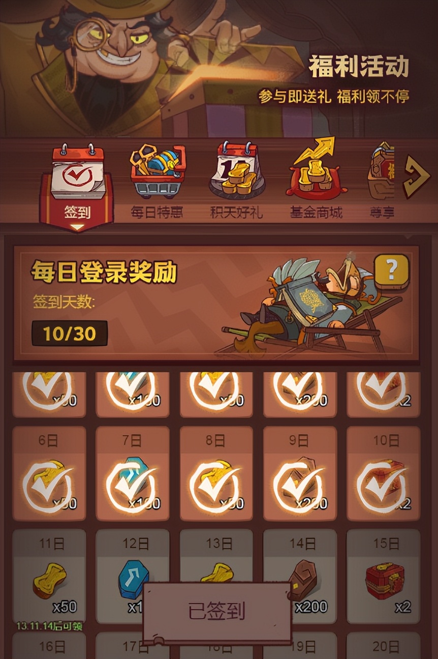 咸鱼之王金砖快速获取的方式,咸鱼之王平民开局七天攻略