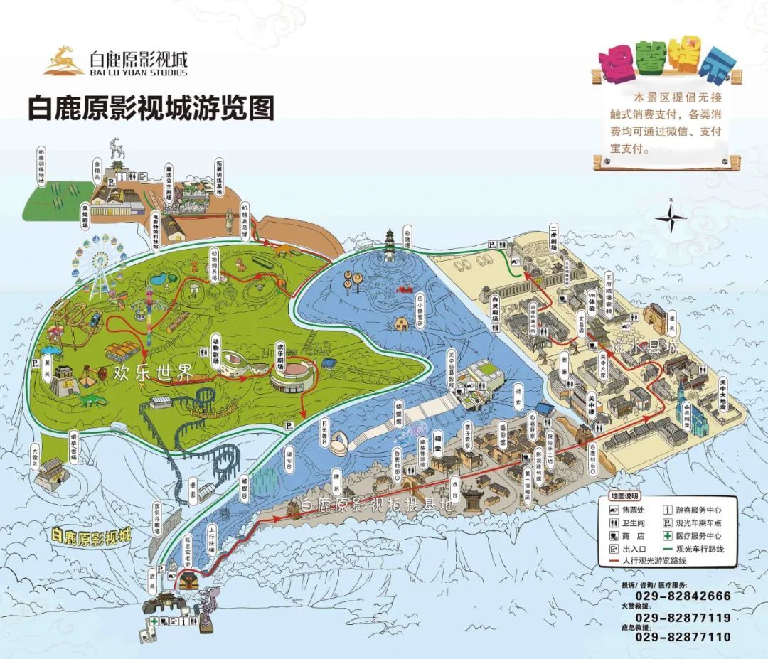 来一场西安之旅吧,来一场穿越千年的相遇