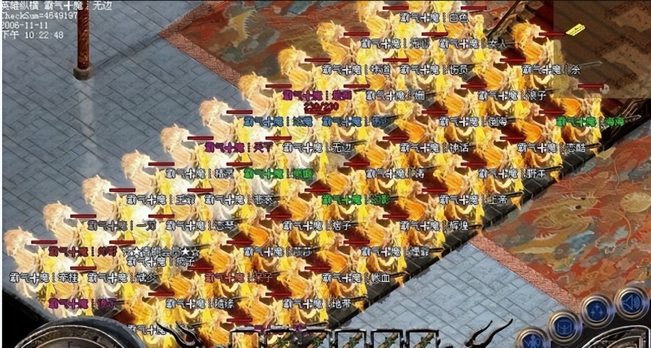 传奇公会故事,传奇公会简介