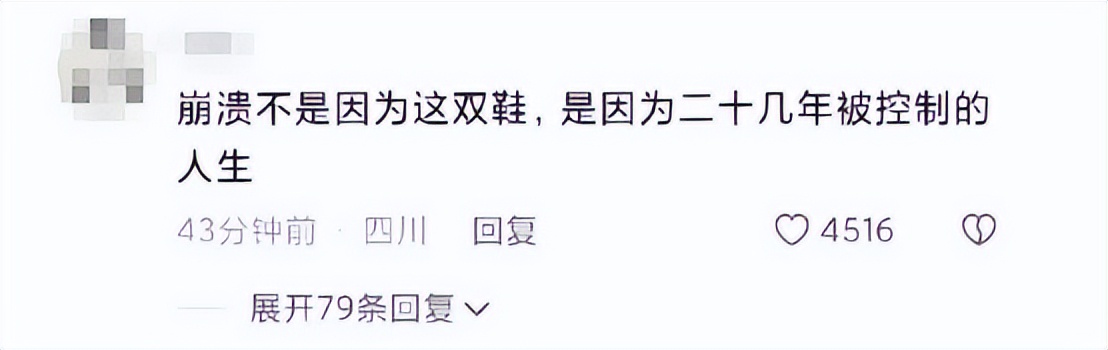 女儿跪求200元鞋,28岁女孩下跪求父亲完整视频