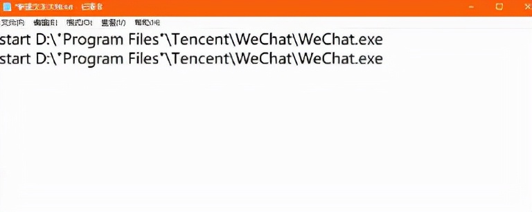 pc端微信多开的方法,pc端微信多开工具