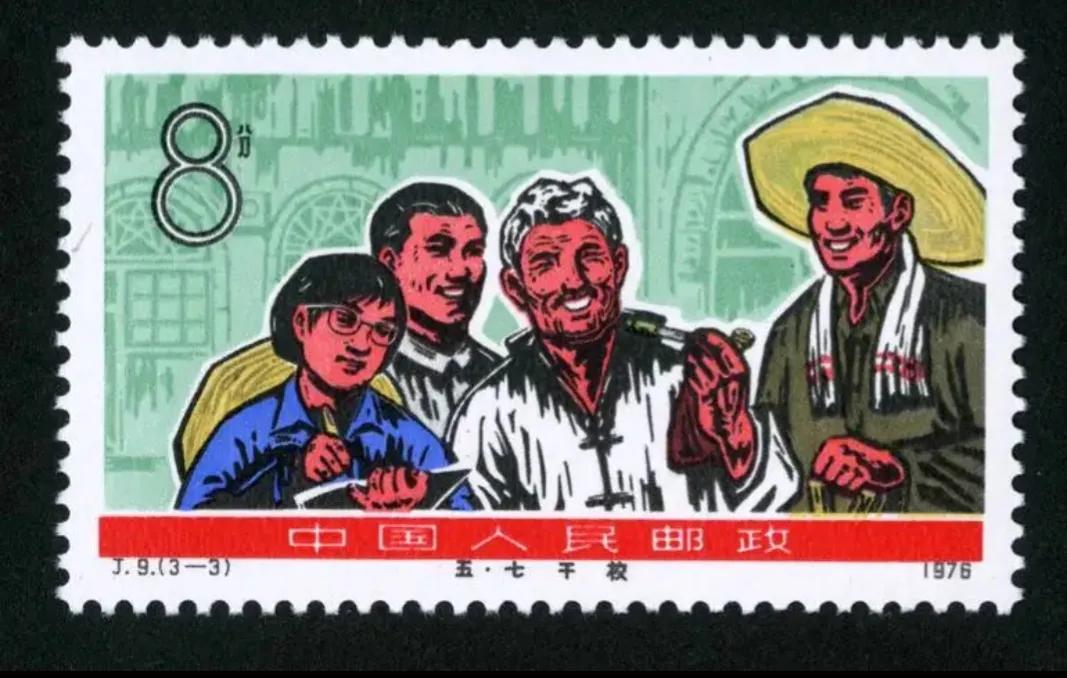 集邮：主席抽雪茄都是自费？把烟抽到邮票上还有谁？