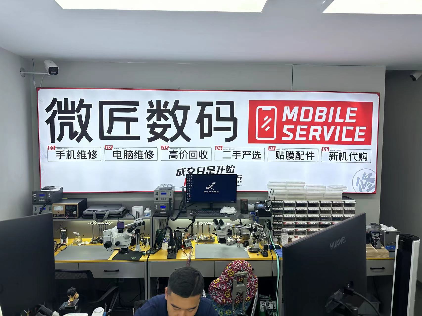 杭州靠谱的手机维修店,杭州维修手机店