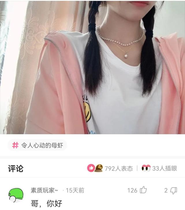 老婆坐同事的副驾驶 (老婆同事坐副驾驶)