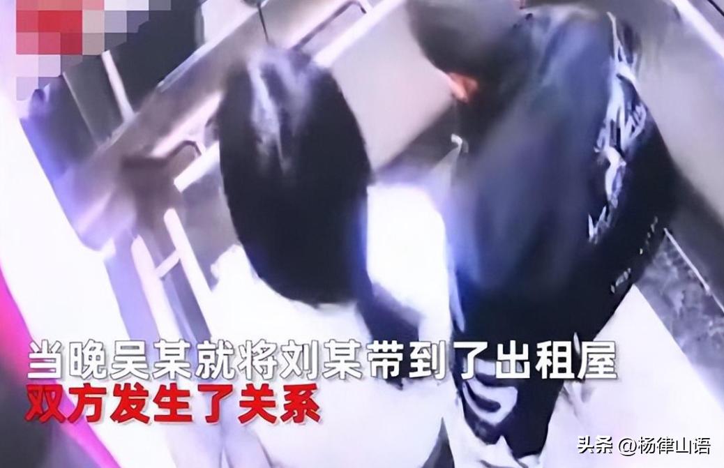 44岁男子每月5万*养包**18岁女生，发生关系后，女生数钱发现是冥币