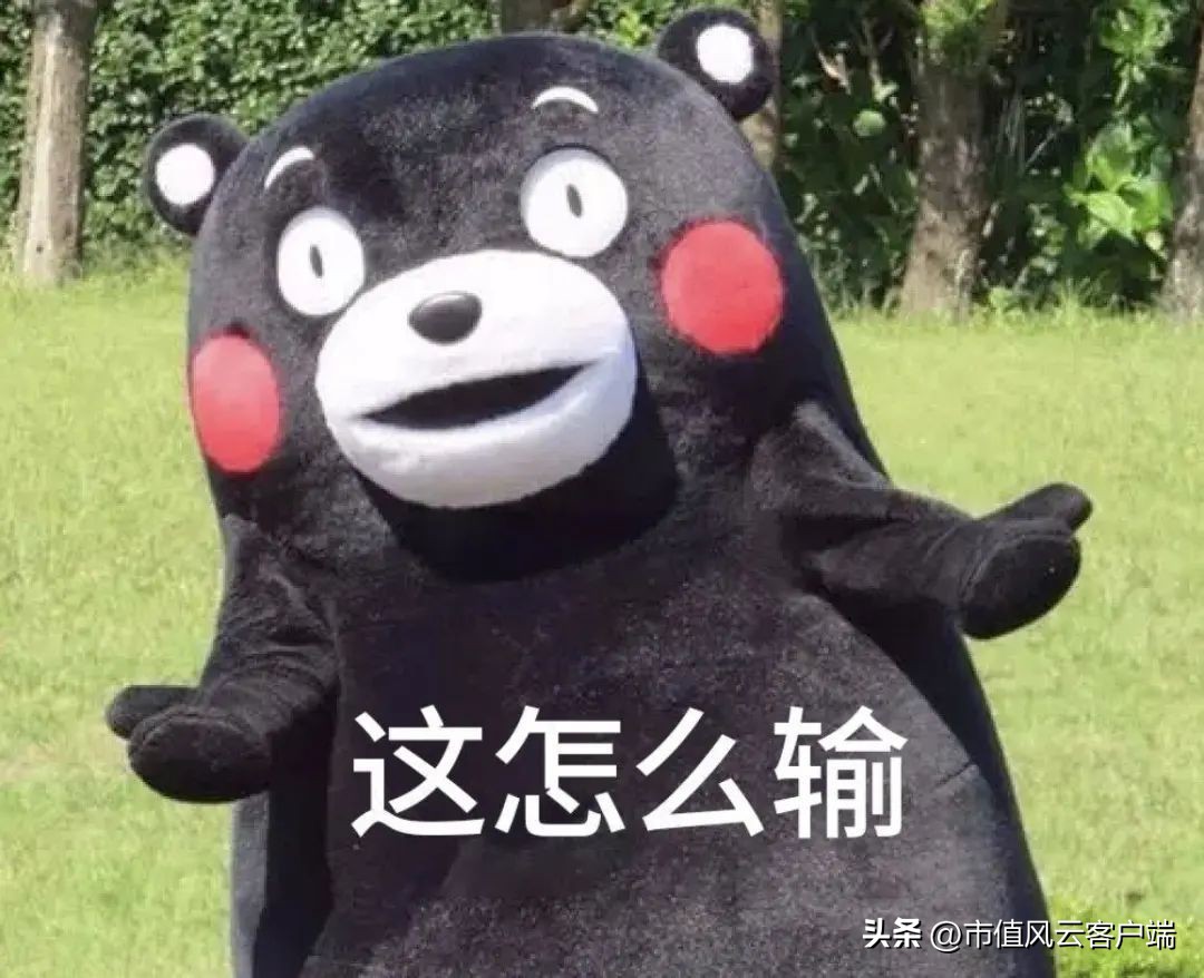 三五互联：老玩家搞丢劣迹斑斑的壳，新玩家上场就追“光”