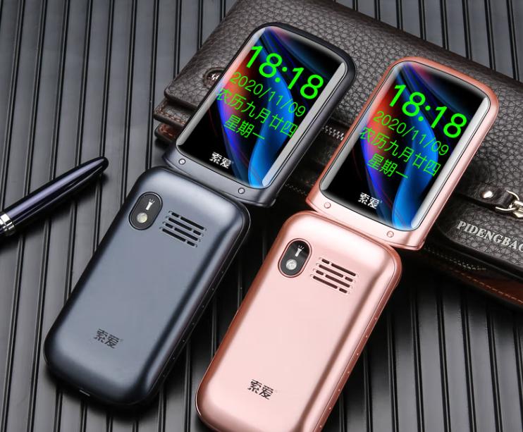 老年人用的智能手机推荐3000内,比较好的不需上网的老人机