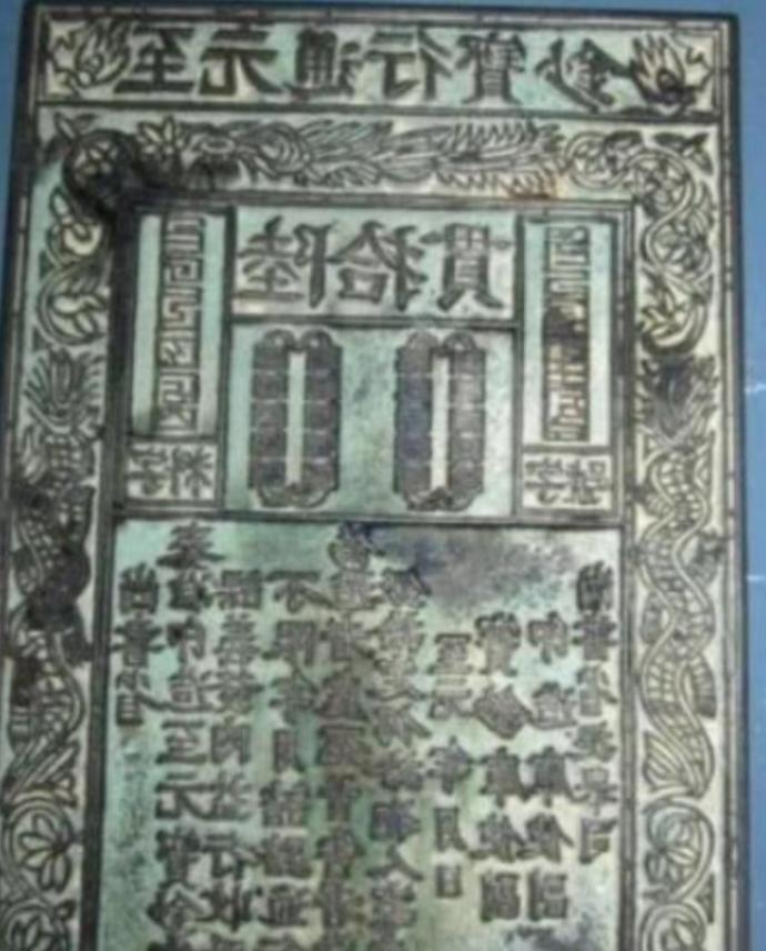 银票为何没有造假的,银票用的不是普通纸吧