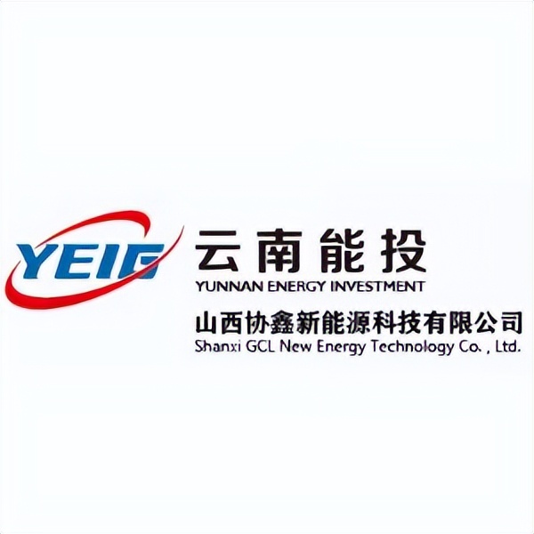 云南能投电力投资有限公司招聘,云南能投电站招聘