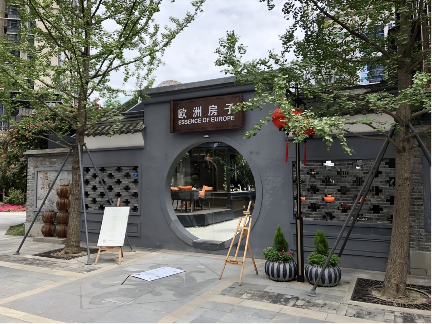 涓浗鐧惧瑙傜偣,鐧惧瑙傜偣