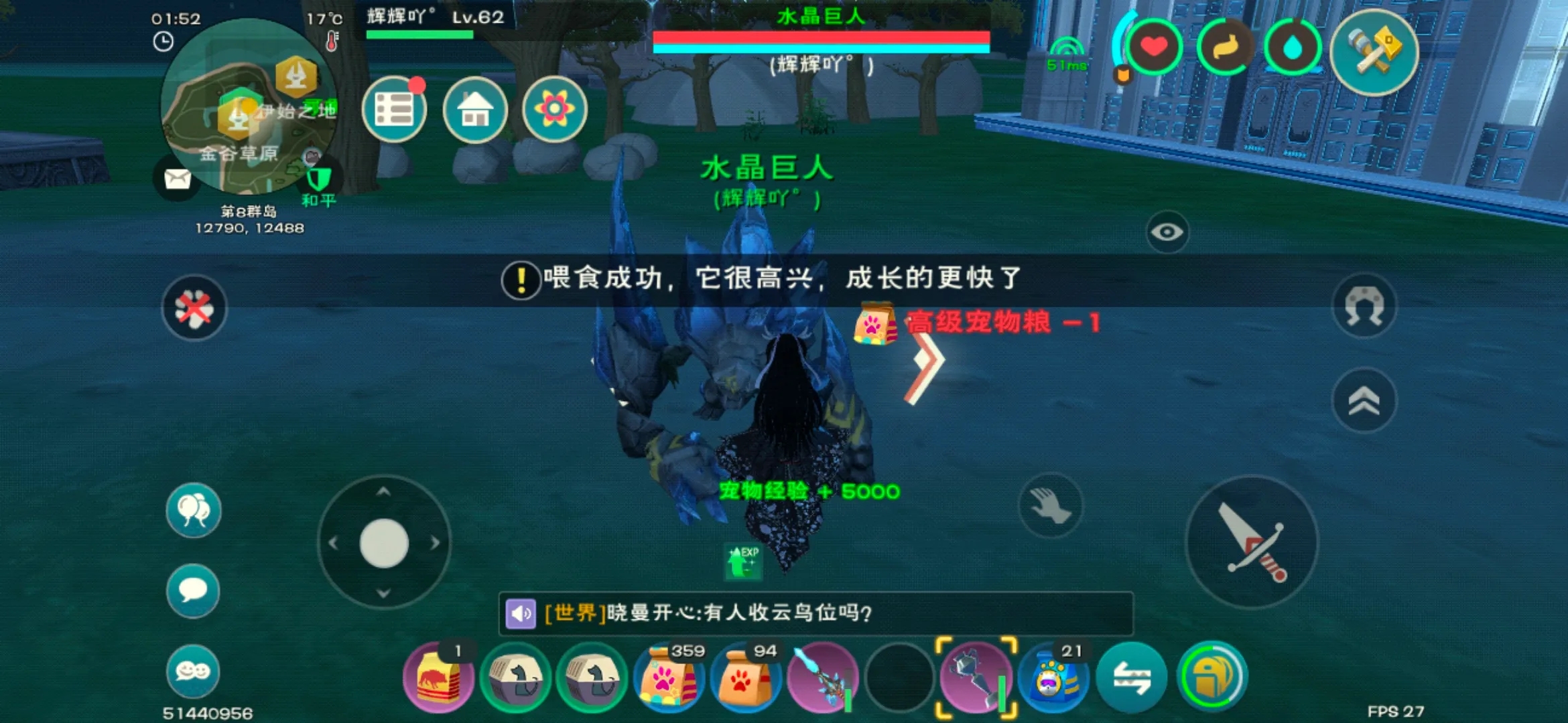 创造与魔法宠物刷经验最快方法,创造与魔法挖什么矿经验多