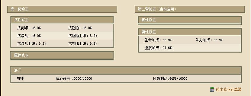 大话西游手游藏宝阁选号攻略,大话西游藏宝阁选号方法