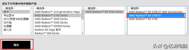 怎么安装最新驱动程序,怎样安装最新的驱动程序