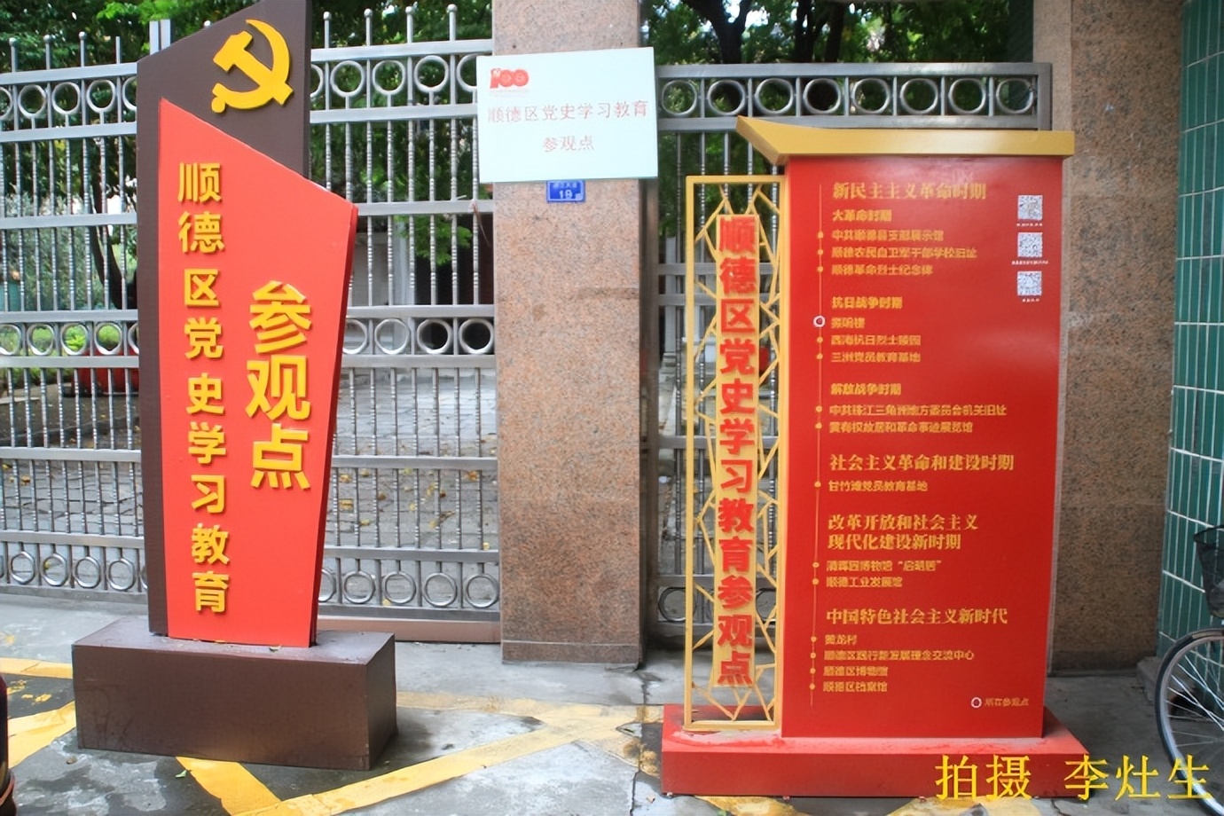 顺德北滘碧江金楼在北滘什么地方,碧江金楼