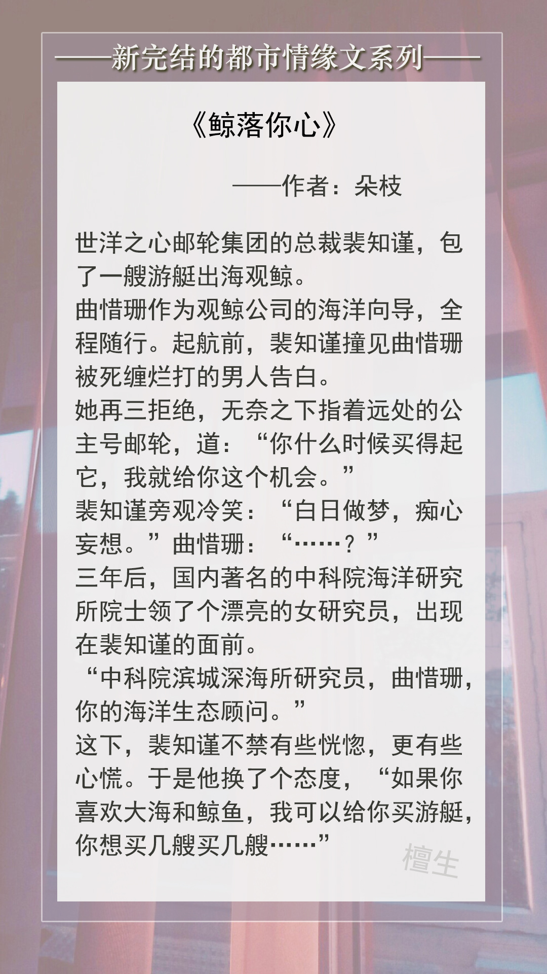 五本都市甜宠文,五本甜宠溺小说