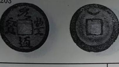 钱币收藏捡漏视频大全,钱币在哪里可以捡漏