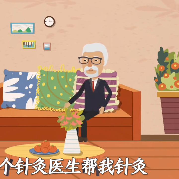 民间故事闺房怪病,腰痛民间故事