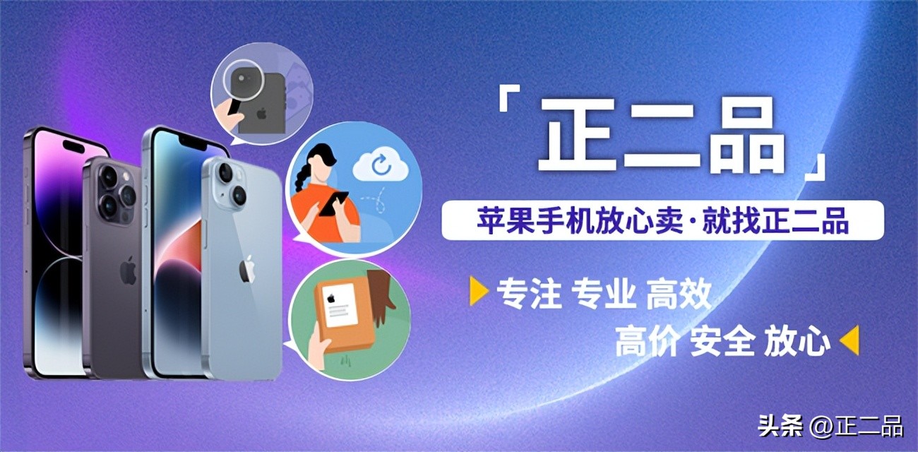 苹果12全新机器回收,苹果12应该怎么回收