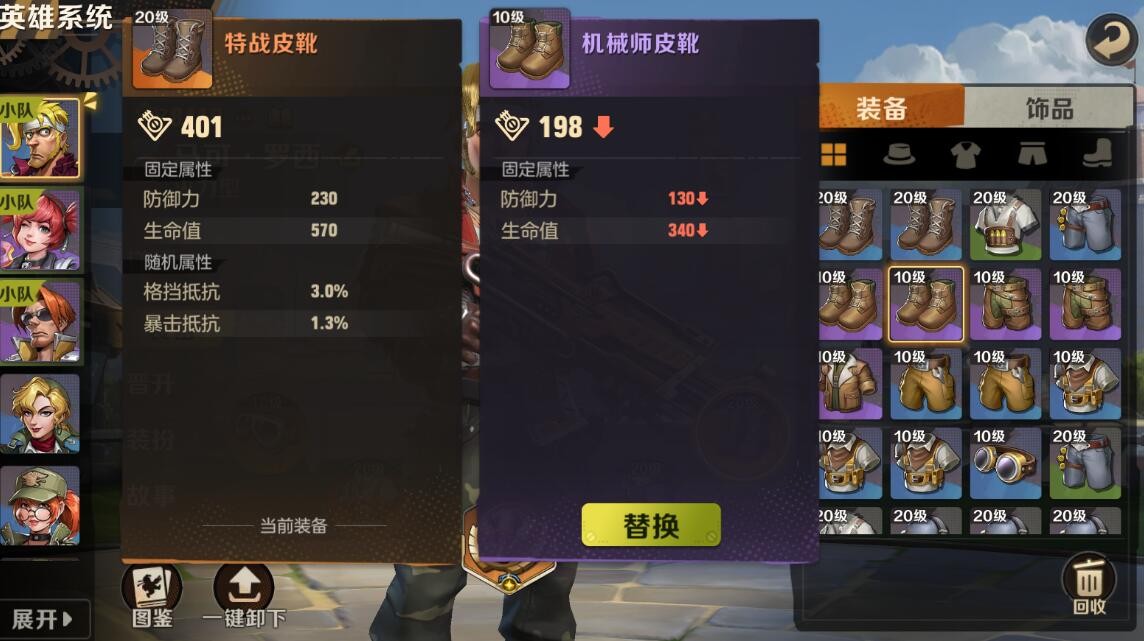 合金弹头觉醒艾泽娜用什么饰品,合金弹头觉醒英雄武器搭配