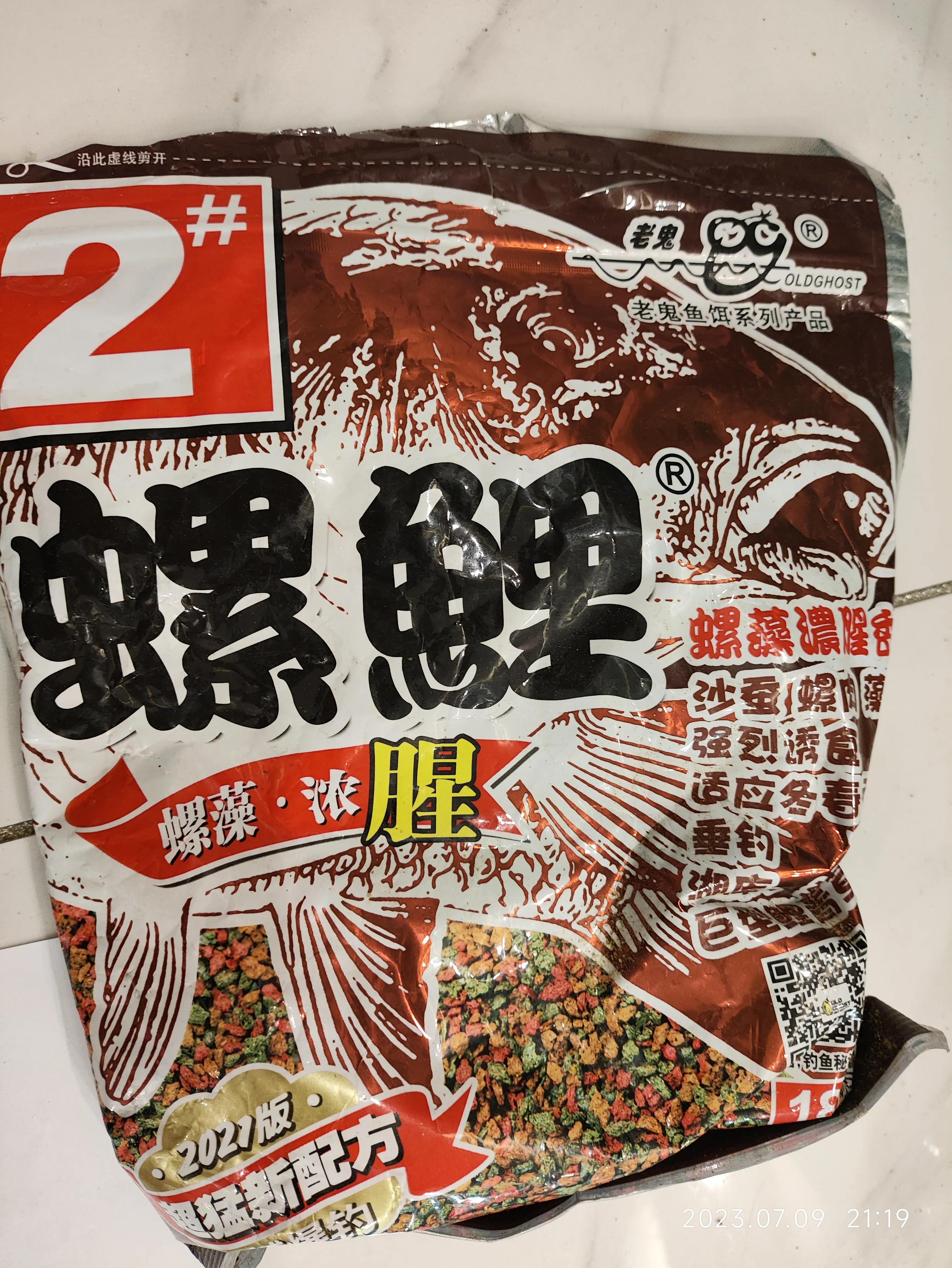 丸九虾粉真的吊打国内虾粉吗,国产饵料和丸九的区别
