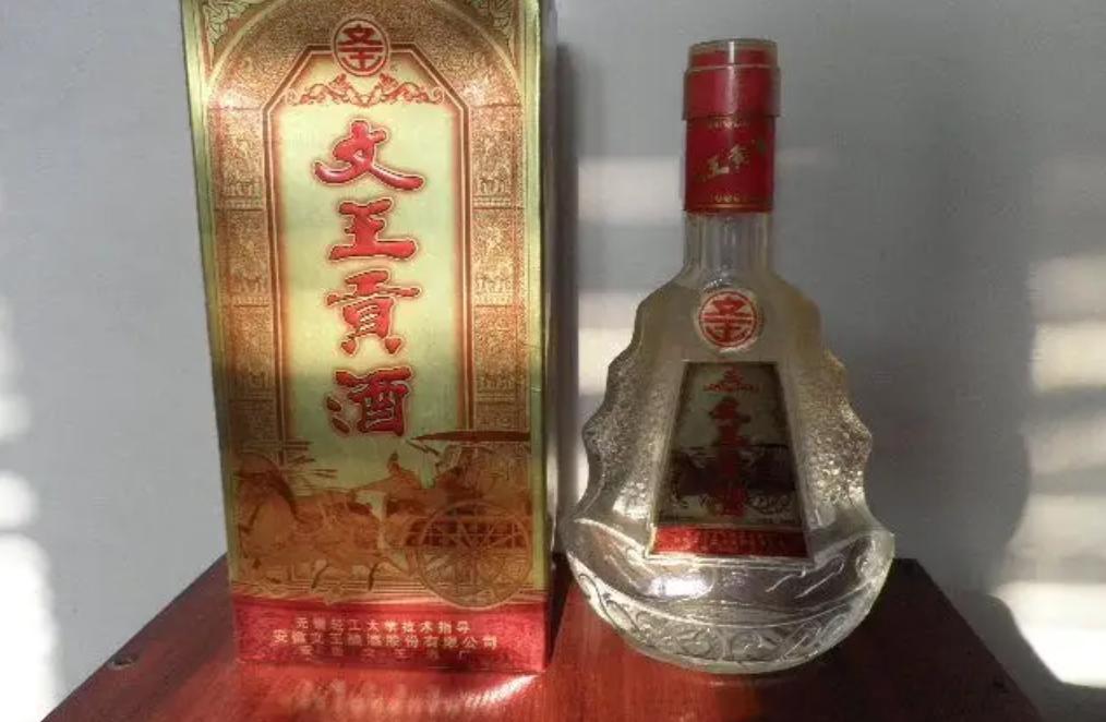 安徽古井贡酒最好的,没落的4种安徽酒