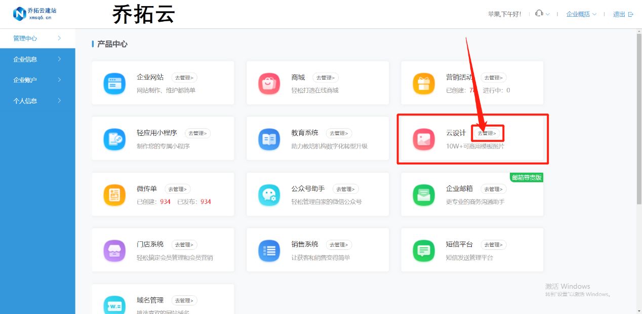 京东商品详情页怎么排版,商品详情页排版设计的规律及尺寸