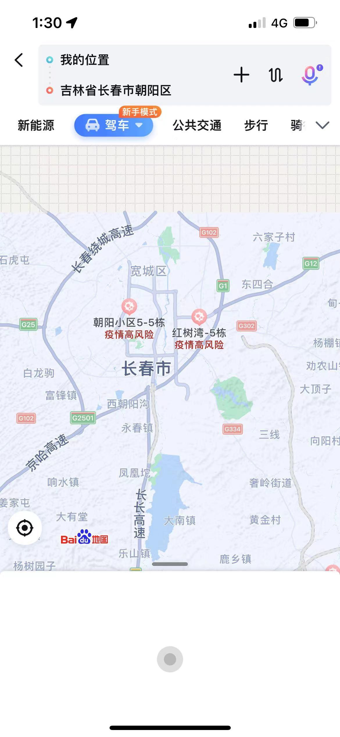 长春携号转网电信套餐,电信以前信号很好突然很不稳定