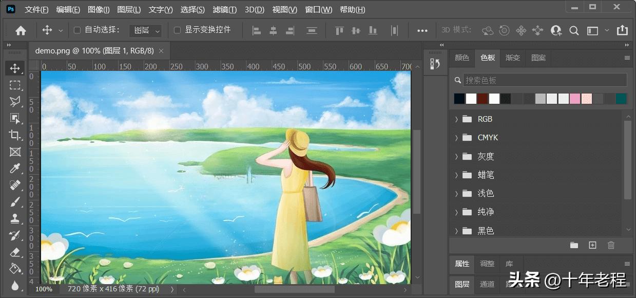 4500元自媒体电脑配置推荐,自媒体新电脑配置推荐