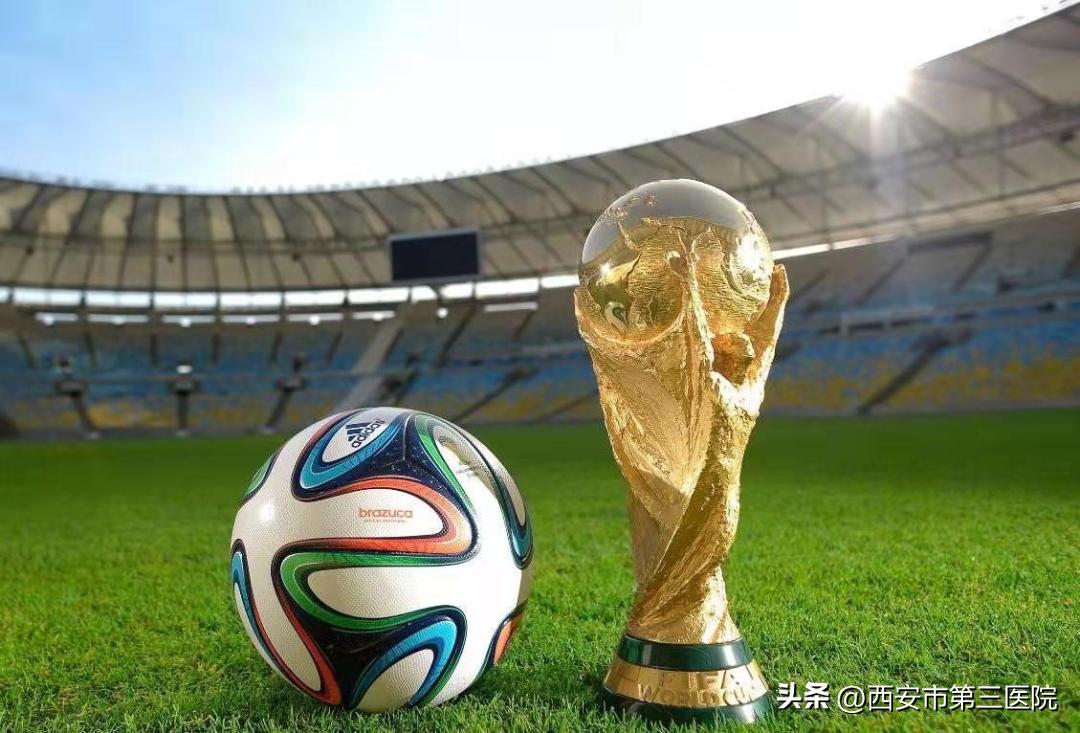 心理健康丨正确心态，稳定情绪看世界杯