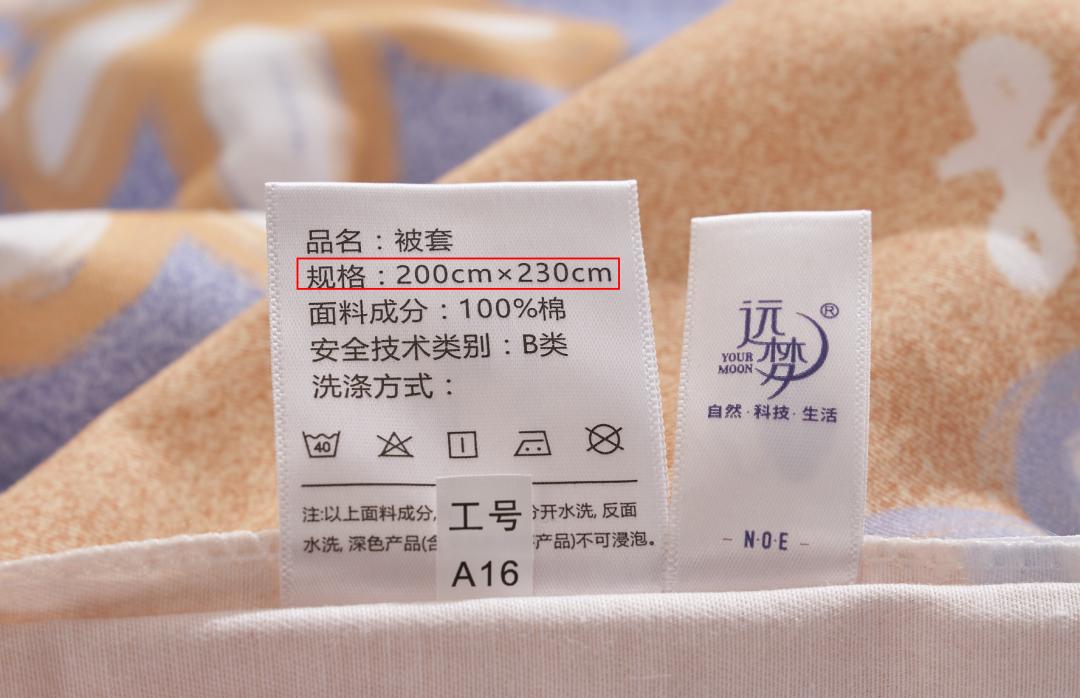 新买回来的四件套要不要清洗,新买回来的四件套用洗吗